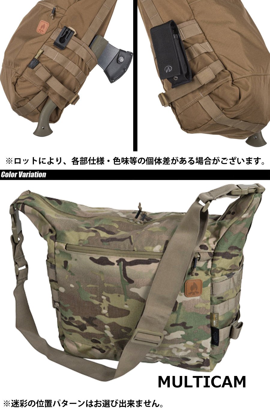 HELIKON-TEX HELIKON-TEX(ヘリコンテックス) BUSHCRAFT SATCHEL BAG