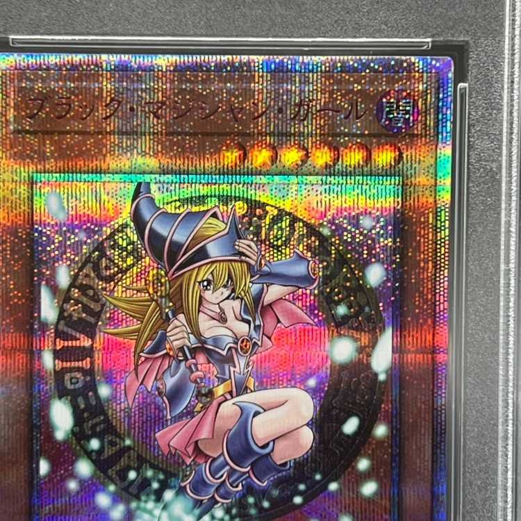 PSA10】ブラックマジシャンガール (絵違い/ピンク文字) [25th] {QCAC