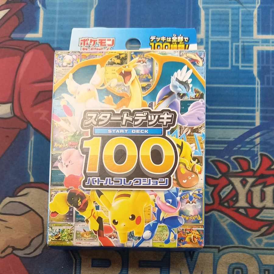 スタートデッキ 100 バトルコレクション 新品未開封 4つセット