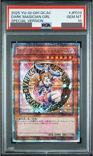 PSA10】ブラックマジシャンガール (絵違い/ピンク文字) [25th] {QCAC