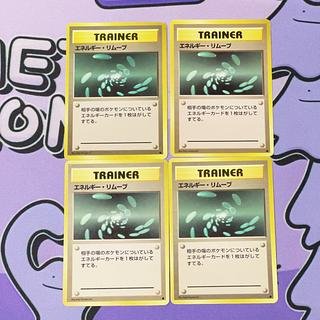 旧裏 エネルギー」の激安通販 | magi