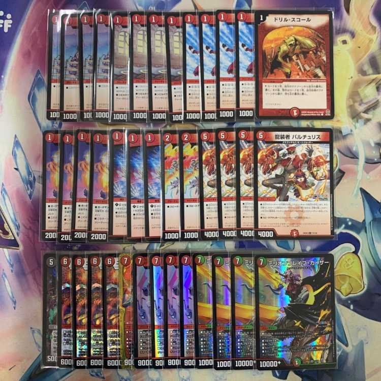 2306 赤単ミリオンブレイブカイザー コンプオフ デュエマ デッキ 1枚の