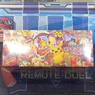 スペシャルBOX ポケモンセンタートウホク」の激安通販 | magi