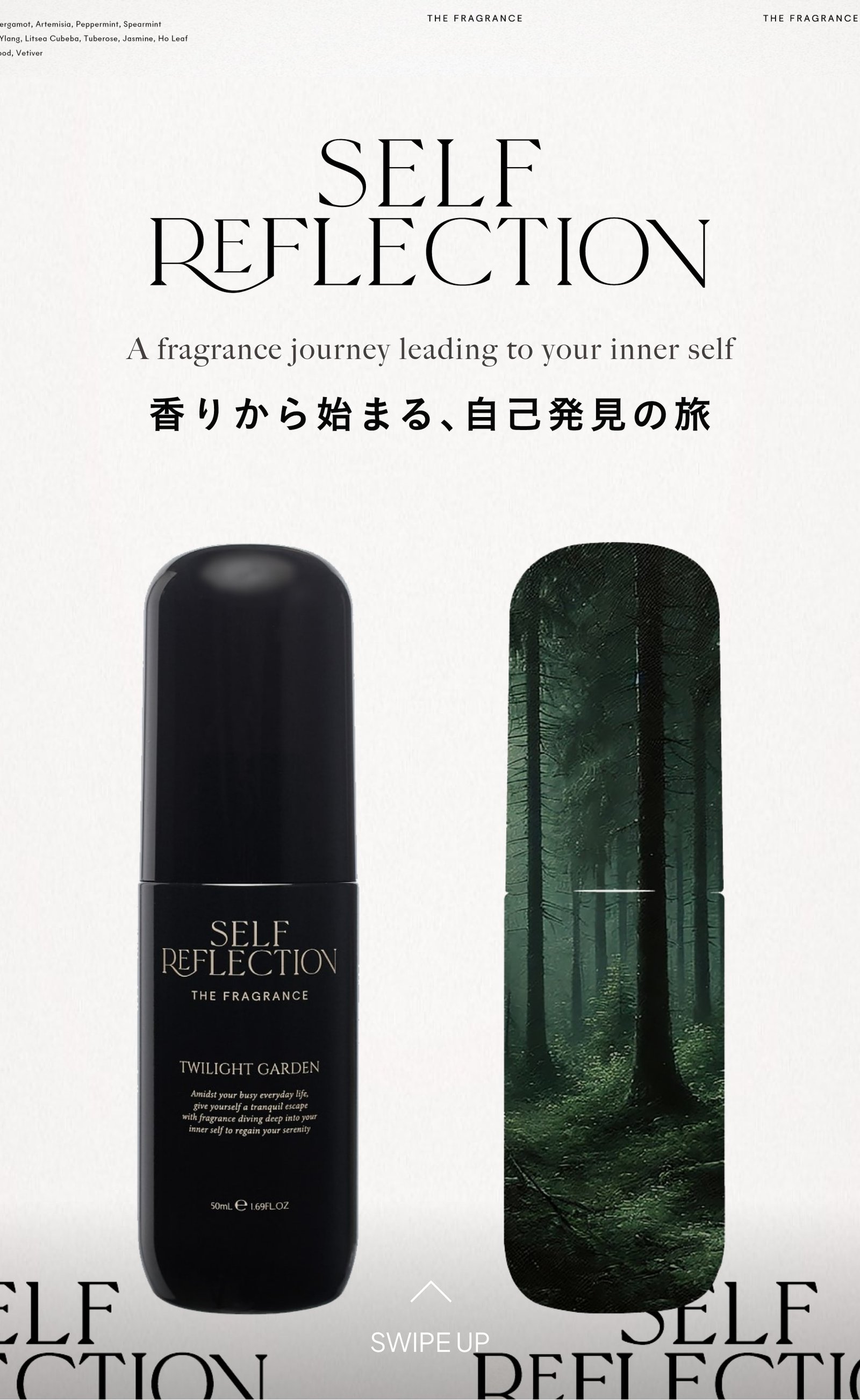 Biople(ビープル)WEB STORE | SELF REFLECTION