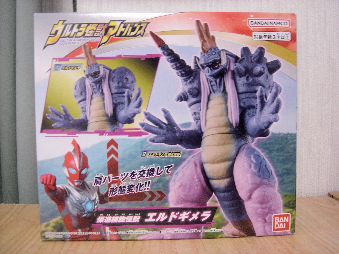 ウルトラマンオメガ | 電光石火の申し子のホビーダイアリー 本館