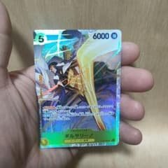 ボルサリーノ SR ワンピースカード エッグヘッドクライシス EB04-058