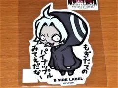 2026年最新】滝澤政道の人気アイテム - メルカリ