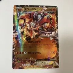 2026年最新】ガイアボルケーノの人気アイテム - メルカリ