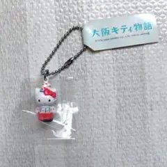 2026年最新】ご当地ハローキティの人気アイテム - メルカリ