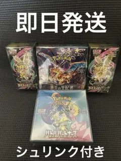 2026年最新】黒炎の支配者boxの人気アイテム - メルカリ