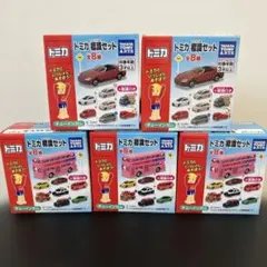 2026年最新】標識セット トミカの人気アイテム - メルカリ