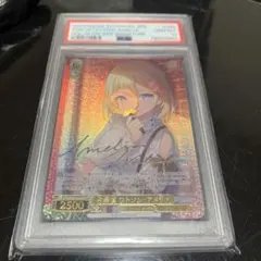 2026年最新】ワトソンアメリア sspの人気アイテム - メルカリ