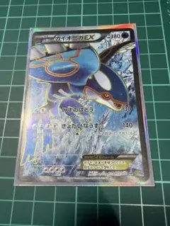 2026年最新】カイオーガEX srの人気アイテム - メルカリ