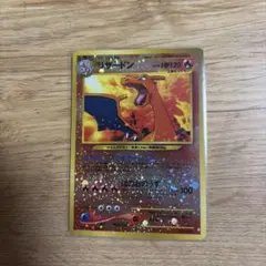 2026年最新】プレミアムファイル2 リザードンの人気アイテム - メルカリ