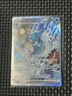 2026年最新】キングドラex 英語の人気アイテム - メルカリ