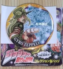 2026年最新】原画 ジャイロの人気アイテム - メルカリ