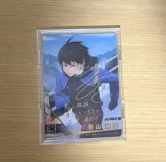 2026年最新】影山 飛雄 サインの人気アイテム - メルカリ