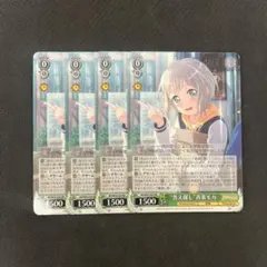 2026年最新】答え探し青葉モカの人気アイテム - メルカリ