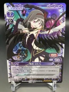 2026年最新】悪魔ほむら サインの人気アイテム - メルカリ