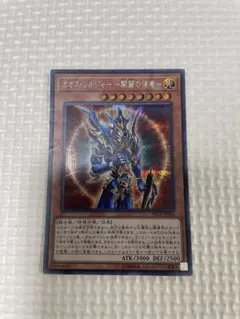 2026年最新】開闢の使者 20thの人気アイテム - メルカリ