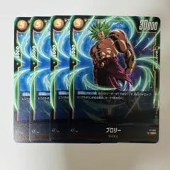 2026年最新】プロモ ブロリーの人気アイテム - メルカリ