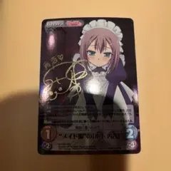 2026年最新】木下秀吉 サインの人気アイテム - メルカリ