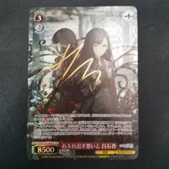 2026年最新】白石杏 sspの人気アイテム - メルカリ