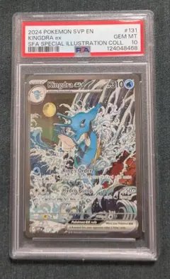 2026年最新】キングドラ psa10の人気アイテム - メルカリ