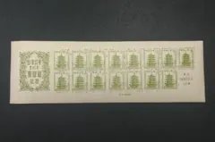 2026年最新】使用済記念切手の人気アイテム - メルカリ