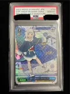 2026年最新】未来へと踏み出す一歩 がうる・ぐら spの人気アイテム