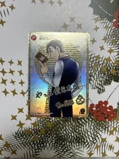 2026年最新】赤井秀一 カード サインの人気アイテム - メルカリ