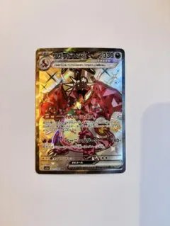 2026年最新】リザードンex SSRの人気アイテム - メルカリ