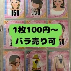 2026年最新】ラブANDベリー カード 2005の人気アイテム - メルカリ