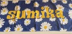 2026年最新】sumika タオル フラワーの人気アイテム - メルカリ