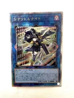 2026年最新】SPリトルナイト 25thの人気アイテム - メルカリ