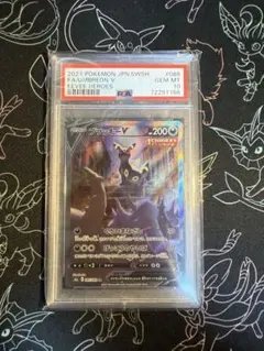 2026年最新】ブラッキーv sr psa10の人気アイテム - メルカリ