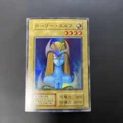 2026年最新】ホーリーエルフ 初期の人気アイテム - メルカリ