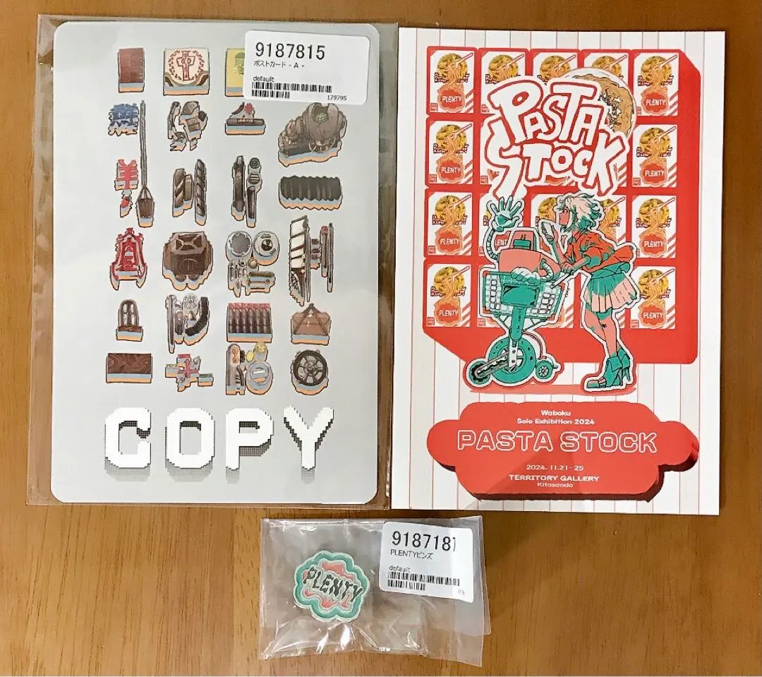 2026年最新】wabokuの人気アイテム - メルカリ