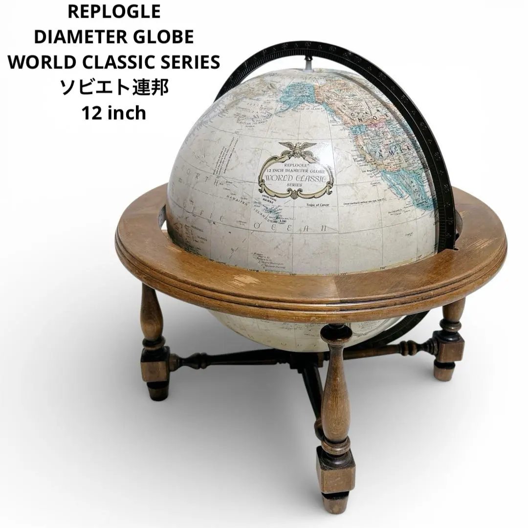 2026年最新】リプルーグル ワールドクラシック 地球儀の人気アイテム