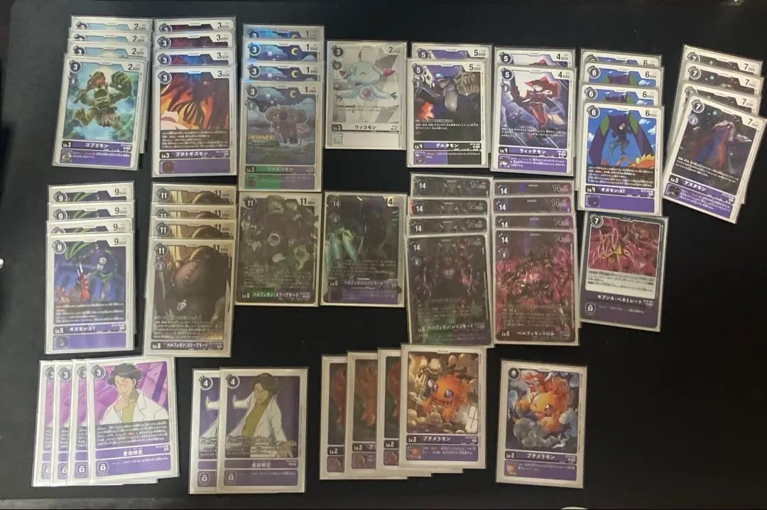 2026年最新】ベルフェモン デッキの人気アイテム - メルカリ