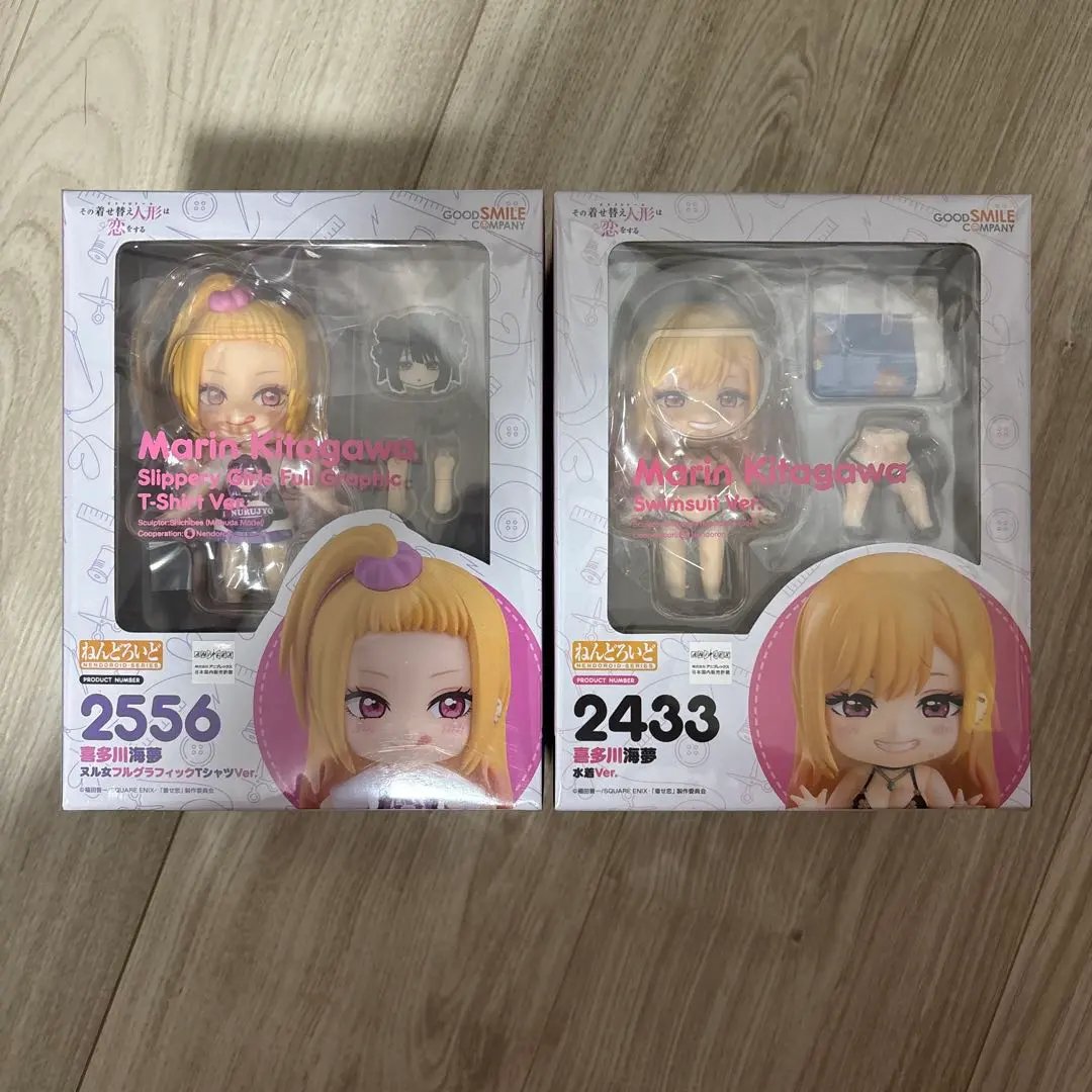 2026年最新】喜多川海夢 ねんどろいどの人気アイテム - メルカリ