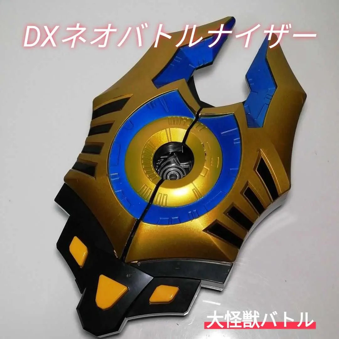2026年最新】大怪獣バトル バトルナイザーの人気アイテム - メルカリ