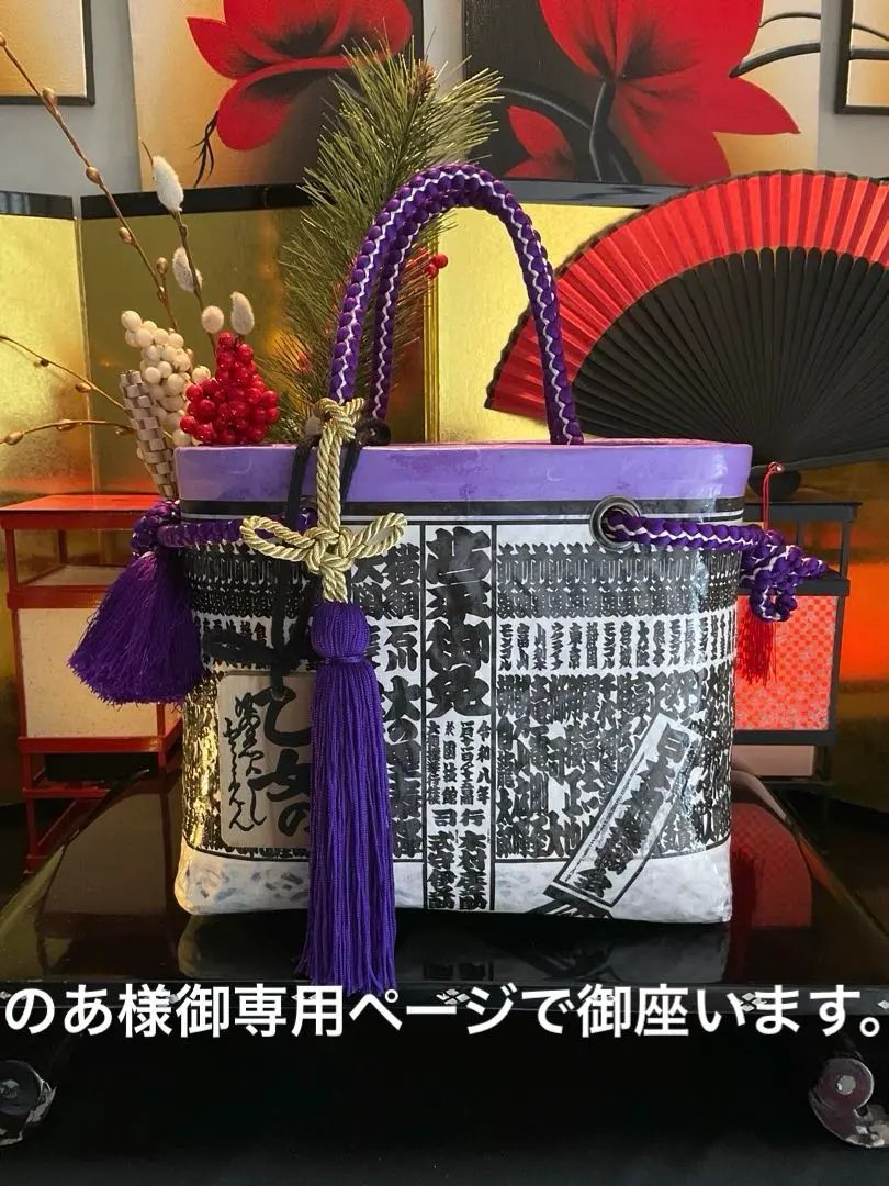 2026年最新】一貫張りの人気アイテム - メルカリ