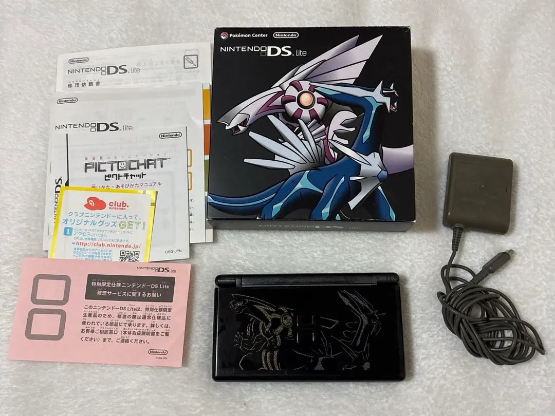 2026年最新】ds lite ディアルガ パルキアの人気アイテム - メルカリ