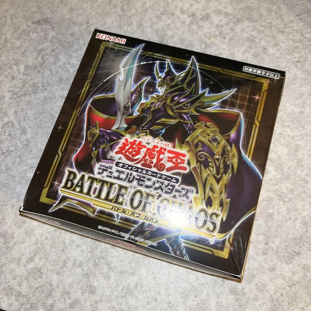 2026年最新】遊戯王 box 未開封 バトルオブカオスの人気アイテム