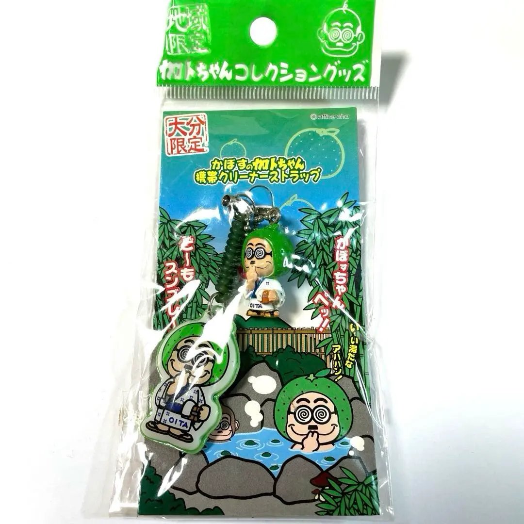 2026年最新】ご当地限定加トちゃんの人気アイテム - メルカリ
