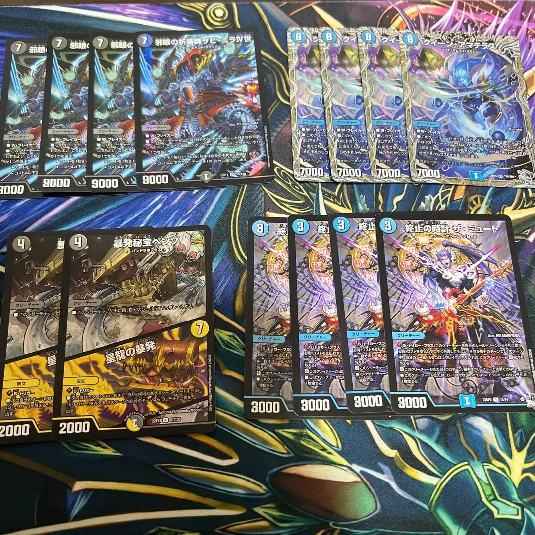 2026年最新】アマテラスループの人気アイテム - メルカリ