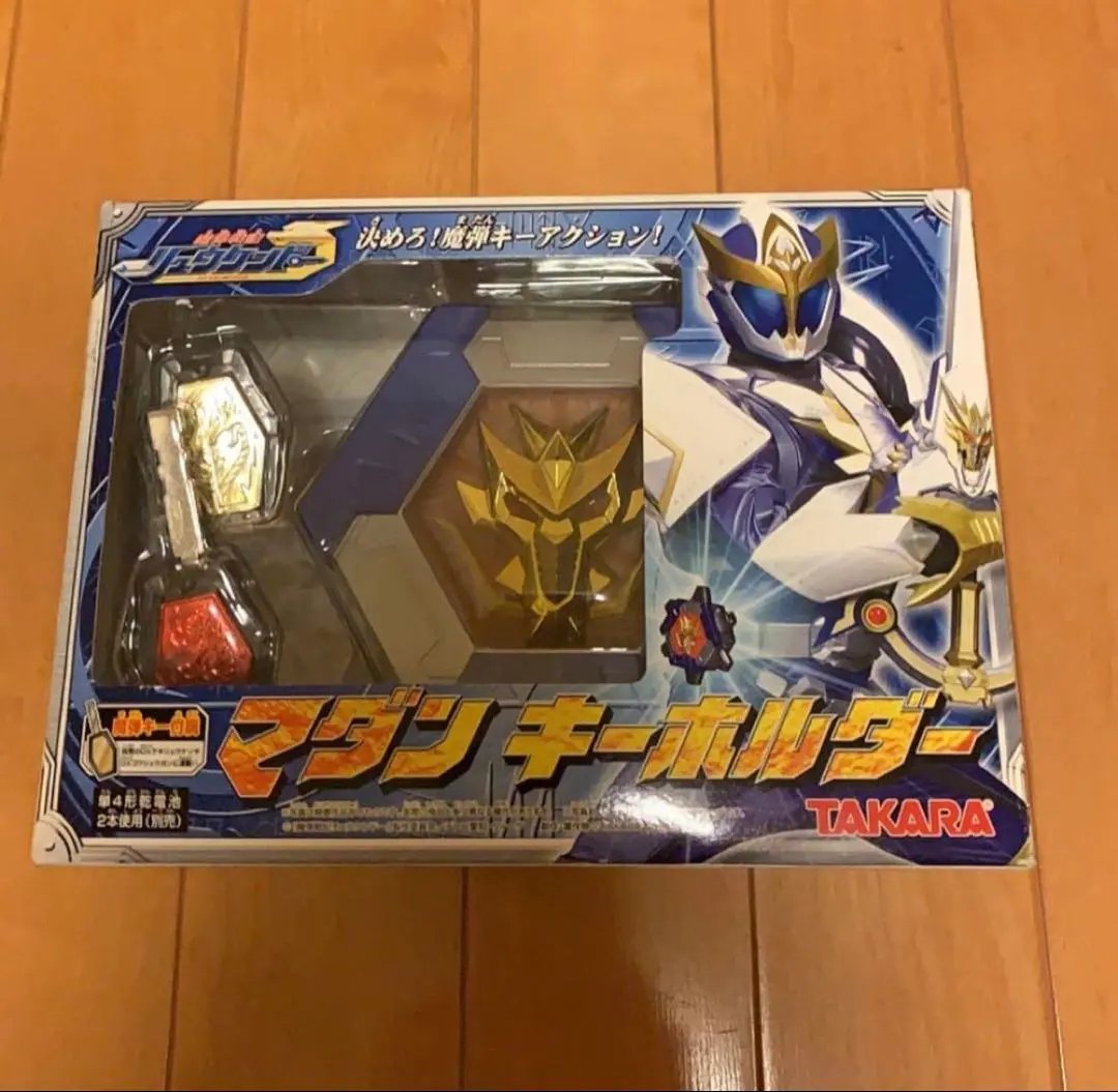 2026年最新】リュウケンドー キーの人気アイテム - メルカリ