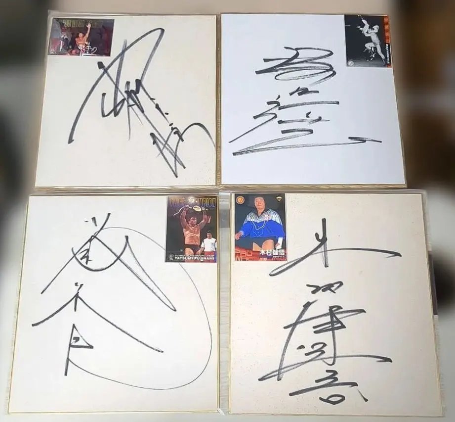 2026年最新】藤波辰巳 サインの人気アイテム - メルカリ