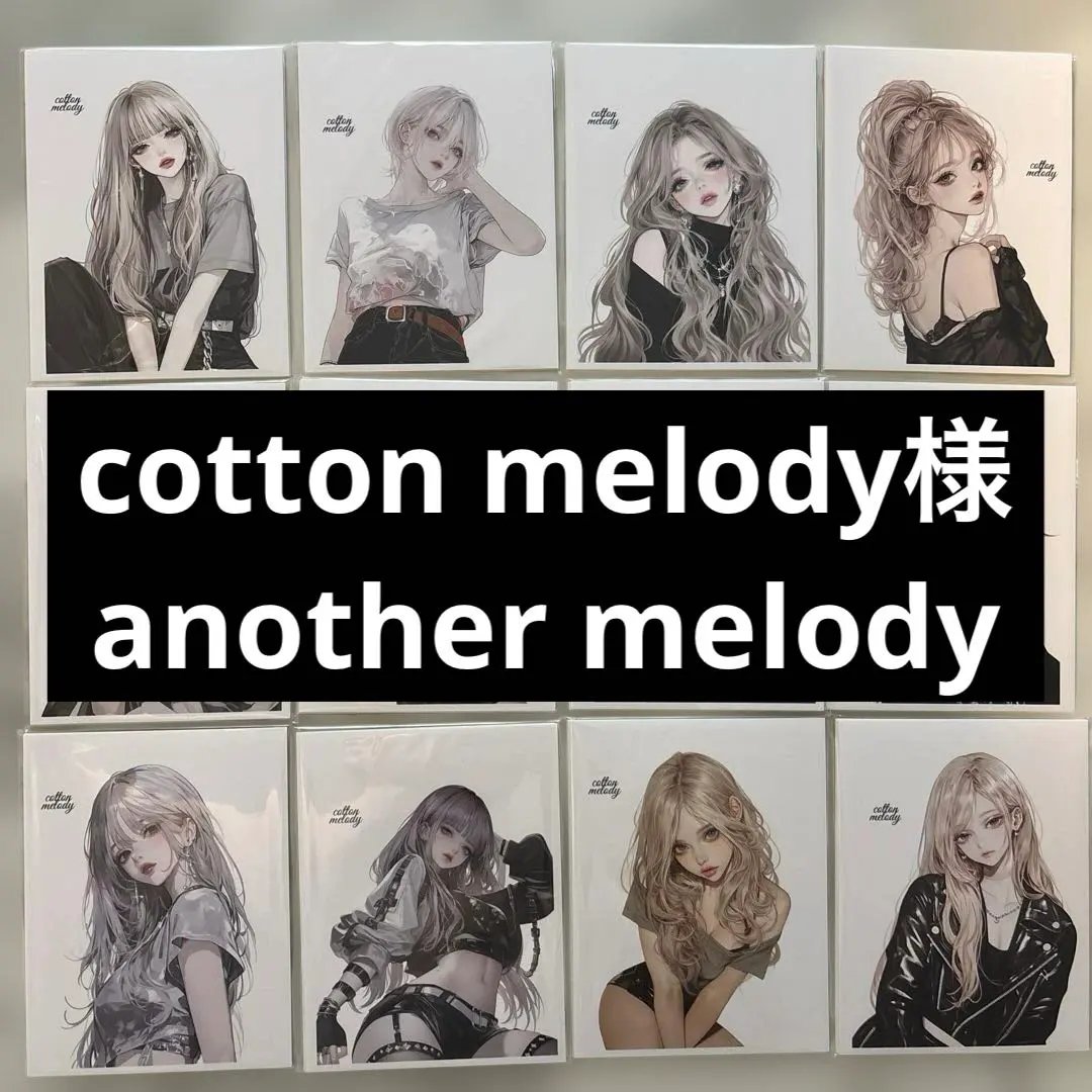 2026年最新】cottonmelodyさんの人気アイテム - メルカリ